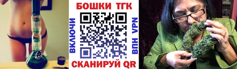 Купить наркотик аптеки Грайворон Метамфетамин СОЛЬ МАРИХУАНА Кокаин