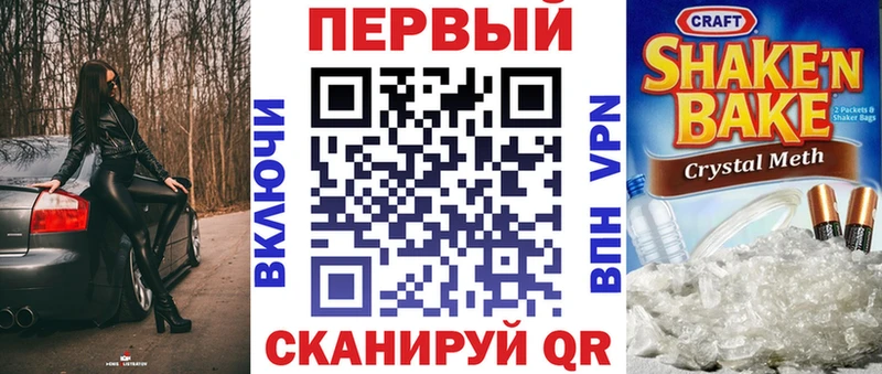 АМФЕТАМИН 98%  Грайворон 