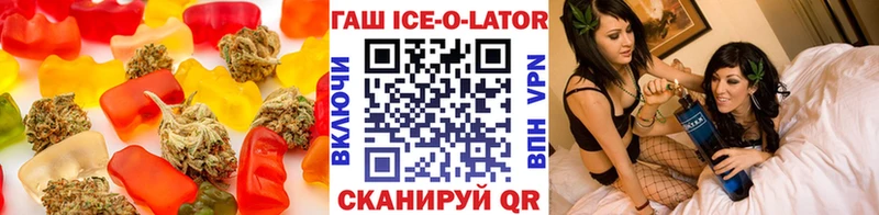 Cannafood конопля  Грайворон 