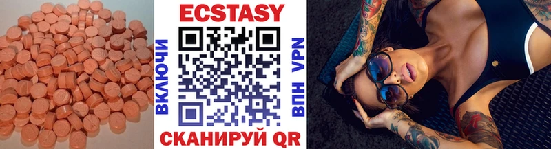 купить наркотики сайты  Грайворон  Ecstasy ешки 