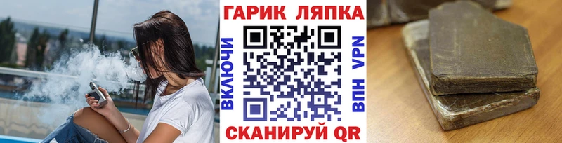 ГАШИШ убойный  Грайворон 