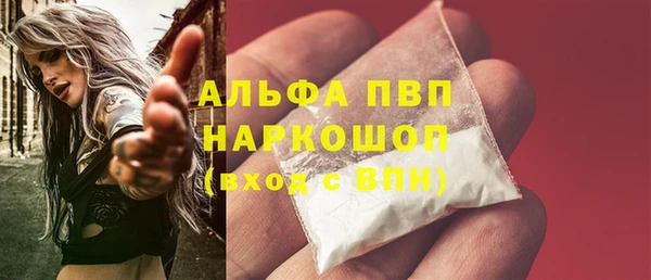 mdpv Арсеньев