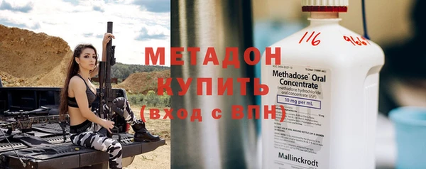 кристаллы Армянск