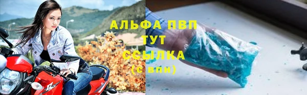 mdpv Аркадак