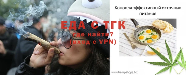 mdpv Арсеньев