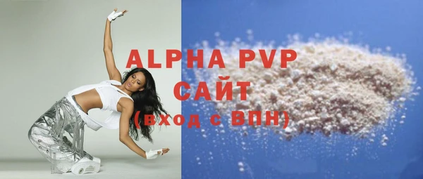кристаллы Армянск