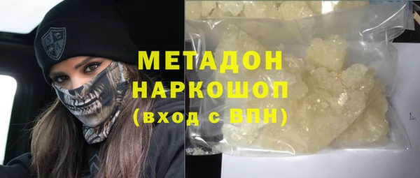 mdpv Аркадак