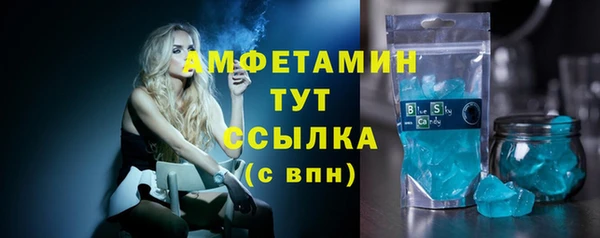mdpv Арсеньев
