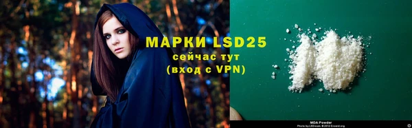 mdpv Аркадак