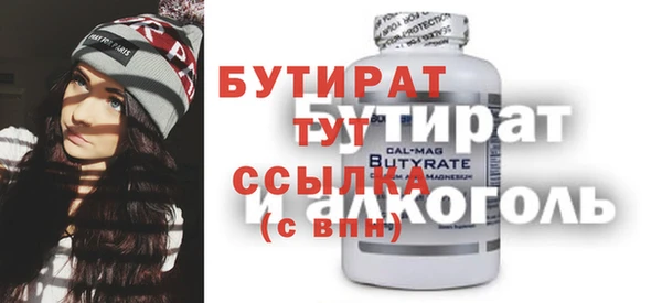 mdpv Аркадак