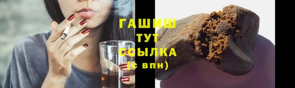 mdpv Арсеньев