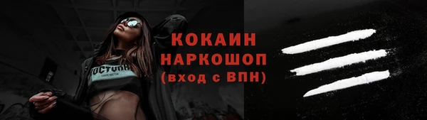 mdpv Аркадак