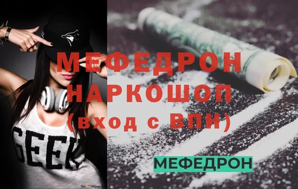 mdpv Аркадак