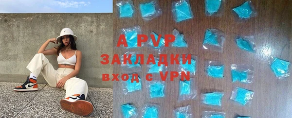 кристаллы Армянск