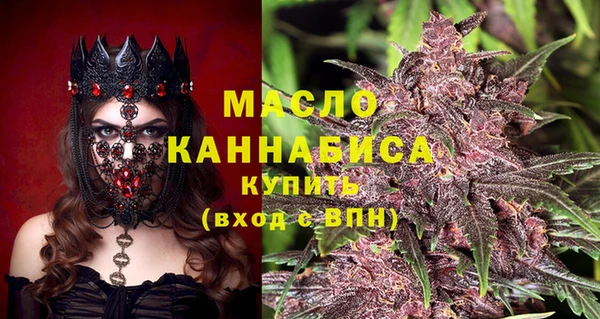 mdpv Арсеньев