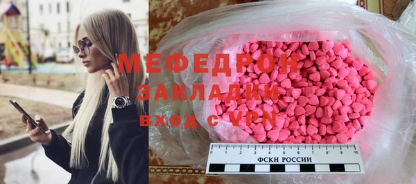 кристаллы Армянск