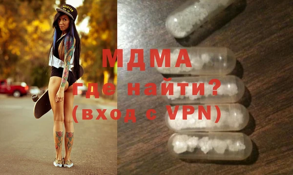 кристаллы Армянск