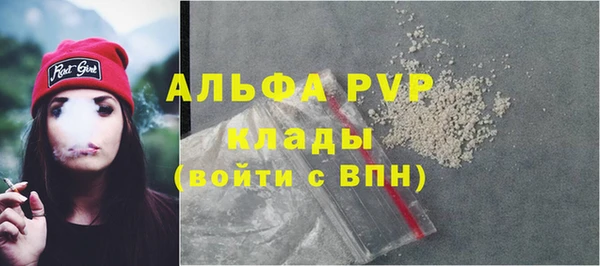 mdpv Аркадак