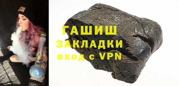 кристаллы Армянск