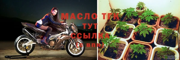 mdpv Арсеньев