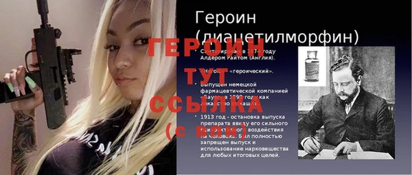 mdpv Арсеньев