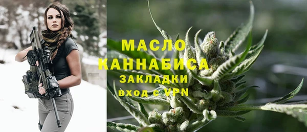 mdpv Аркадак