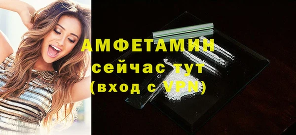 кристаллы Армянск