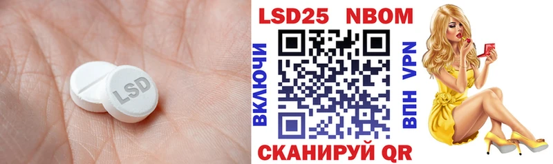 LSD-25 экстази кислота сколько стоит Грайворон