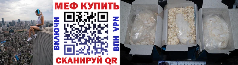 ОМГ ОМГ вход  Грайворон  Мефедрон 4 MMC 