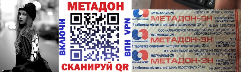 hydra рабочий сайт  Грайворон  Метадон methadone 