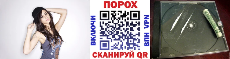 МЕТАМФЕТАМИН пудра МЕГА вход Грайворон