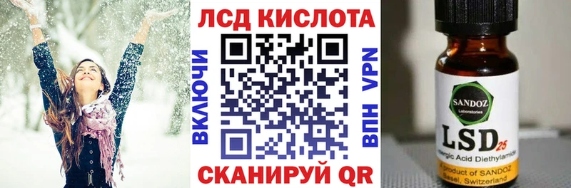 Наркотические марки 1,8мг Грайворон